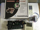 百合通用型空调控制板 改装板 柜机空调主板 液晶板型ZL-U10C