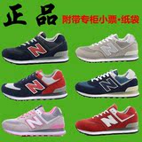 新百伦控股公司授权NWZ男鞋999三原色复古跑步鞋580女鞋运动鞋574
