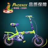 正品上海凤凰儿童自行车折叠车12/16寸新款学生车男女童小孩单车