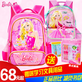芭比书包小学生1-3年级女童儿童双肩韩版娃娃公主一年级女孩后背
