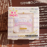日本CANMAKE 雪花透明感定妆控油粉饼 SPF27 PA+++ 透明色