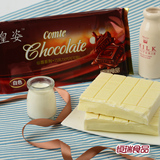 恒瑞食品白色牛奶味 烘焙裱花巧克力 进口原料巧克力大块 1000g