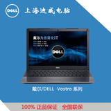 Dell/戴尔 Vostro5480 14英寸 超薄商务办公家用学生 笔记本电脑