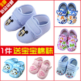新生婴儿童鞋0防滑软底单鞋6个月春秋夏男女宝宝学步前凉鞋子1岁