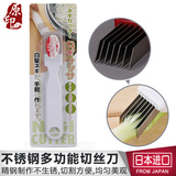 ECHO切葱丝刀 日本进口多功能刮丝刀切葱器切丝刀 蔬菜刨丝器