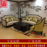 新中式三人沙发组合现代中式布艺沙发会所样板房别墅客厅禅意家具