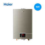 Haier/海尔JSQ20-UT(12T)天然气10升L洗澡淋浴恒温节能燃气热水器