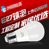 陶瓷led灯泡E27螺口光源LED球泡大螺口特价吊灯专用节能小型灯泡