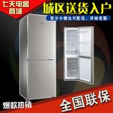 Whirlpool/惠而浦 BCD-179M2S双门冰箱 家用两门电冰箱 正品 包邮