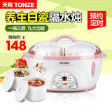 Tonze/天际 DDZ-W116D隔水炖电炖盅电炖锅BB煲汤煮粥白瓷预约