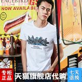 太平鸟男装 韩版修身时尚个性印花夏装男士短袖T恤潮BWDA52121
