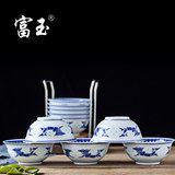 富玉景德镇青花瓷饭碗餐具复古釉下彩玲珑瓷碗盘子中式陶瓷碗包邮