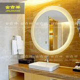 金吉祥欧式圆形壁挂浴室灯镜 LED防雾无框卫生间镜子 可定制 现货