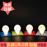 2个包邮韩国创意迷你超薄随身便携led卡片式小台灯小夜灯灯泡造型