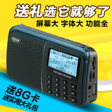 Nogo/乐果 R909户外迷你音箱便携插卡收音机老人听戏机老年小音响