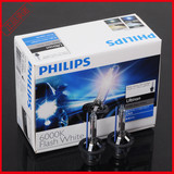 全新德国飞利浦Philips氙气灯泡D2R/6000k 原装进口HID疝气灯泡