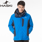Haski 冲锋衣男 三合一羽绒内胆两件套 秋冬户外防水保暖外套