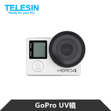 gopro4 hero3+ 超广角UV镜 TELESIN 37mm铝合金滤镜 gopro配件