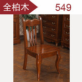 实木家具 台湾大宝油漆 环保全实木家具 全柏木餐椅 儿童桌椅