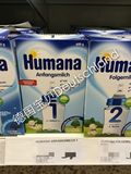 德国直邮代购瑚玛娜Humana 1段益生菌婴儿奶粉8盒包邮700g新版