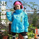 户外男女童外套开衫秋冬装韩版学生儿童宝宝运动可拆卸冲锋衣保暖