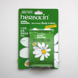 Herbacin德国进口小甘菊 经典紧肤乳液 身体乳5ml*3 旅行便携装