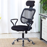 公椅子卓禾 电脑椅家用特价转椅人体工学椅网布休闲椅老板椅办