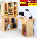 松木书桌纯实木转角电脑桌书柜带书架简约现代拐角桌台式家用组合