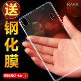 kaks联想乐檬K3 Note手机套K50-t5手机壳超薄硅胶保护透明软套