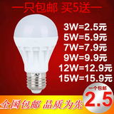 照明LLED灯泡LDE14小螺口球泡灯节能灯暖白黄色光源3W5W7W9W12W15
