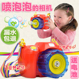 不漏水全自动泡泡枪会吹泡泡水电动音乐照相机幼儿童声乐玩具礼物