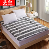 艺皇 加厚冬季床垫床褥 可折叠学生宿舍床垫90cm 1.2米床垫褥子