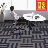 华德方块地毯拼接加厚条纹pvc底背写字楼办公室公司商用卧室满铺