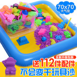 爱松利太空玩具沙套装火星沙无毒儿童沙滩玩具5,9斤装送112个模具