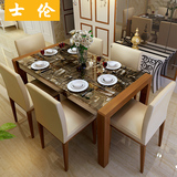 士伦 中式大理石餐桌椅组合 实木纹理不锈钢客厅桌子现代简约餐台