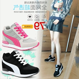旅游单鞋步鞋网面休闲跟运动鞋女学生跑增高女鞋8CM坡夏季韩版内