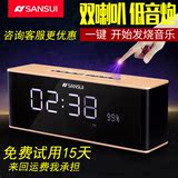 Sansui/山水D66Sansui/山水T20蓝牙音箱无线手机电脑闹钟小音响便