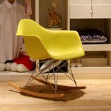 扶手伊姆斯摇椅创意设计师椅子 休闲椅 简约时尚 创意儿童摇椅
