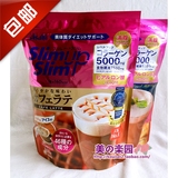 日本代购 Asahi朝日代餐粉 代餐奶昔胶原蛋白 透明质酸  拿铁咖啡
