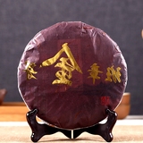 茶古树茶饼5年-10年357g特级七彩云南普洱茶熟茶老班章茶叶饼