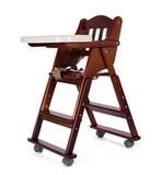 木便携式儿童吃饭餐桌椅宝宝实木婴儿餐椅可折叠多功能bb凳进口榉