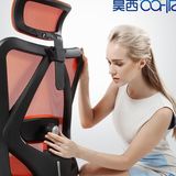 Sihoo人体工学电脑椅 家用 网椅老板转椅 多功能后仰护腰办公椅子