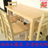特价实木长桌 餐桌椅组合 简约方形桌小户型桌子松木餐桌定制桌子
