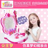 女宝宝小公主女生儿童女童玩具3-4-5-6周岁7-8-10岁女孩六一礼物9