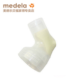美德乐吸奶器配件 Medela丝韵和韵连接器 丝韵吸奶器连接器