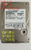 日立企业级硬盘 1T硬盘 HUA721010KLA330 SATA串口 1T监控盘 包邮