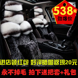 新款冬季全包羊毛绒汽车坐垫女新朗逸宝马3系5系奥迪Q3Q5雅阁座垫