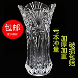 包邮 透明水晶玻璃大号花瓶 富贵竹 兰花 玫瑰花瓶花器插花花瓶