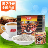 海南特产南国食品椰奶咖啡（浓香型）170g爽神醒气 下午茶佳品