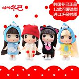 韩国正版迷糊娃娃DDUNG芭比娃娃女孩玩具迷你公主儿童仿真洋娃娃
